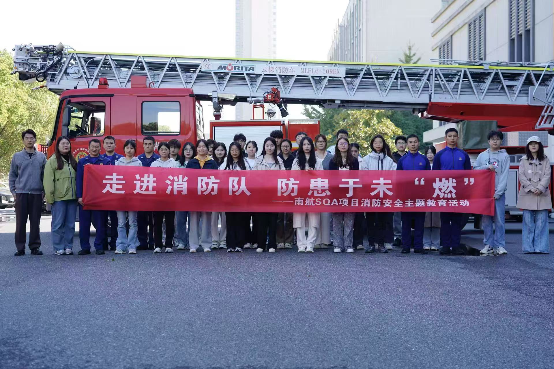 天门学员风采
