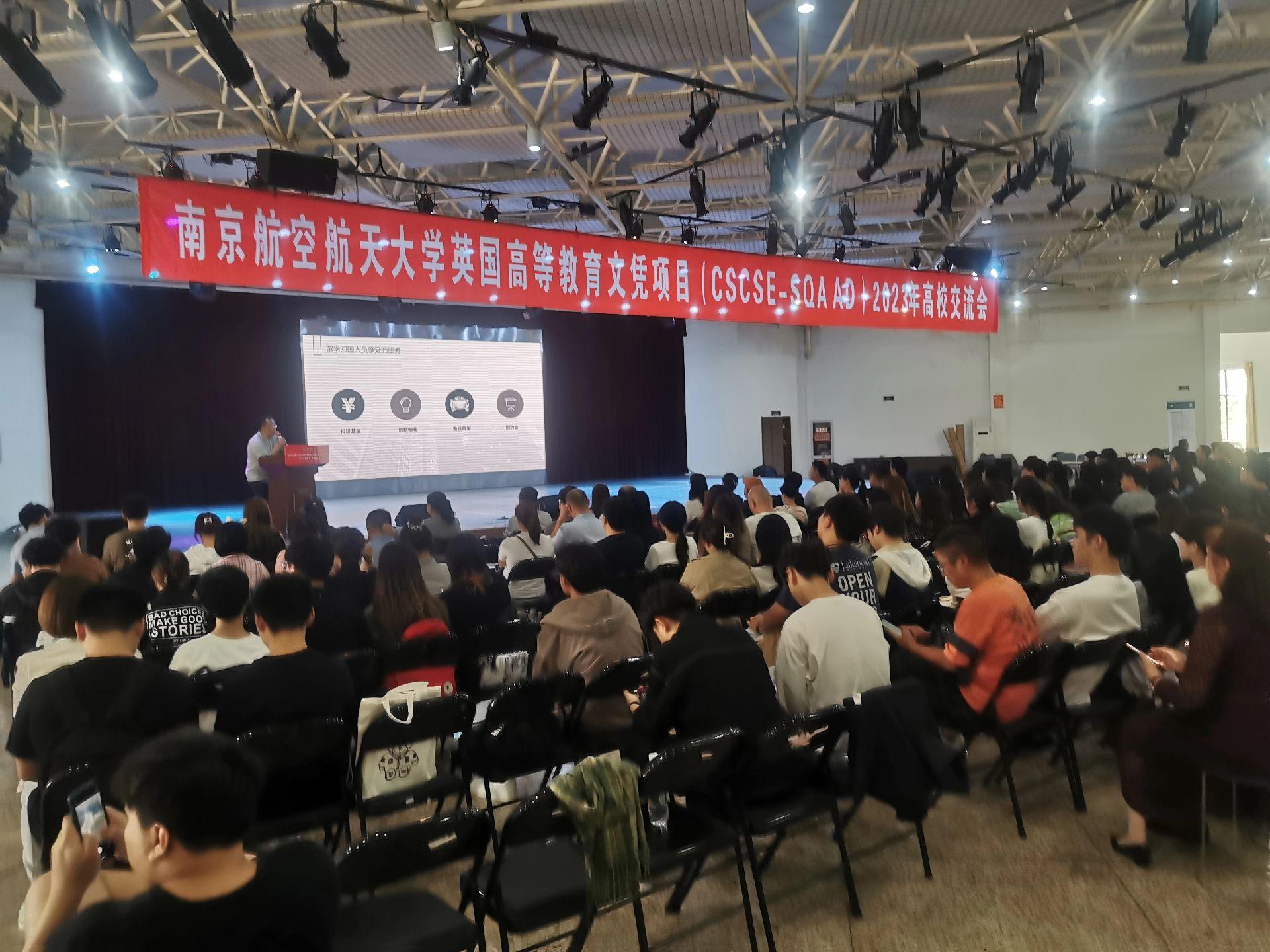 天门商务会计