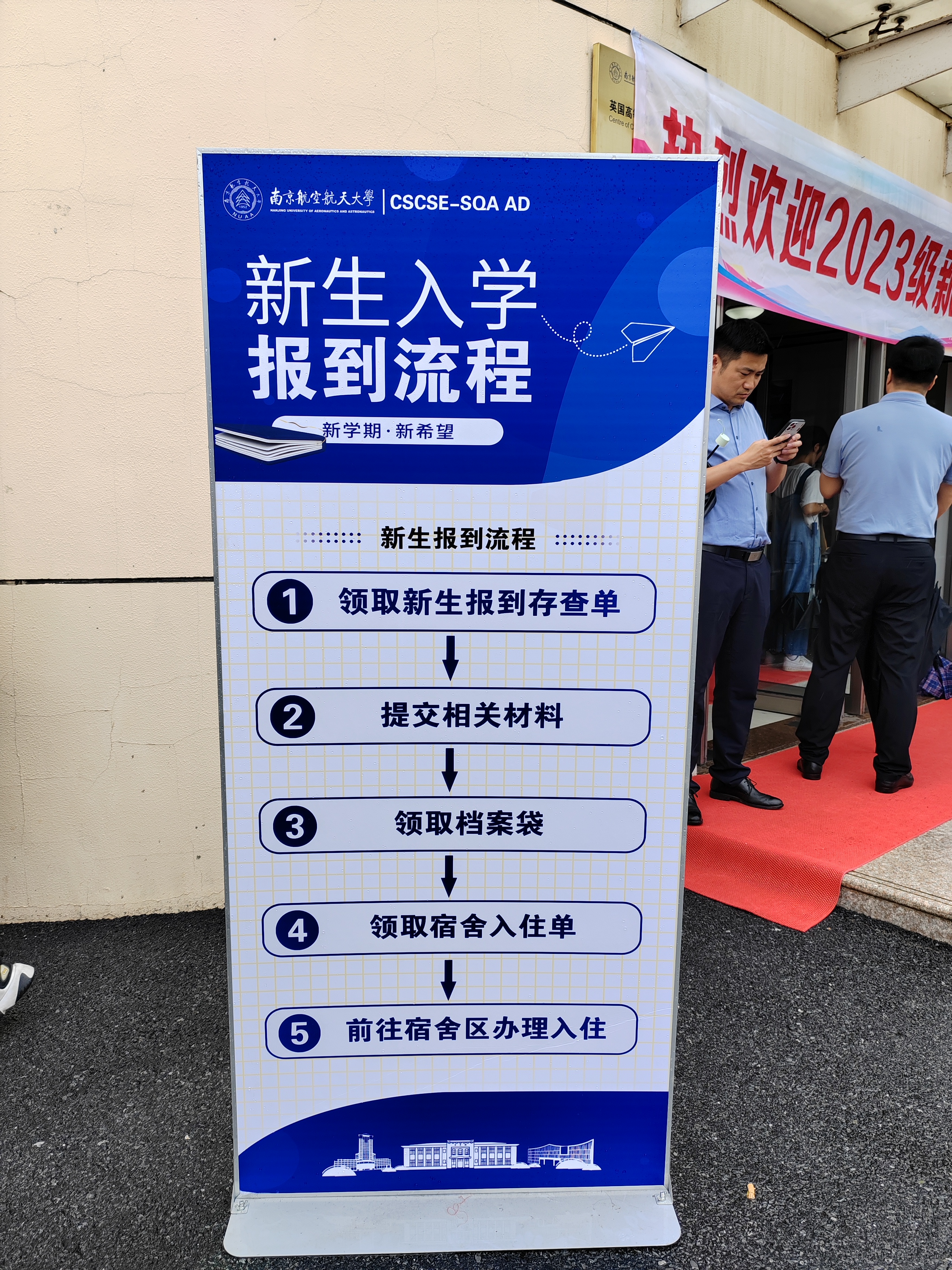 天门国际贸易与商务